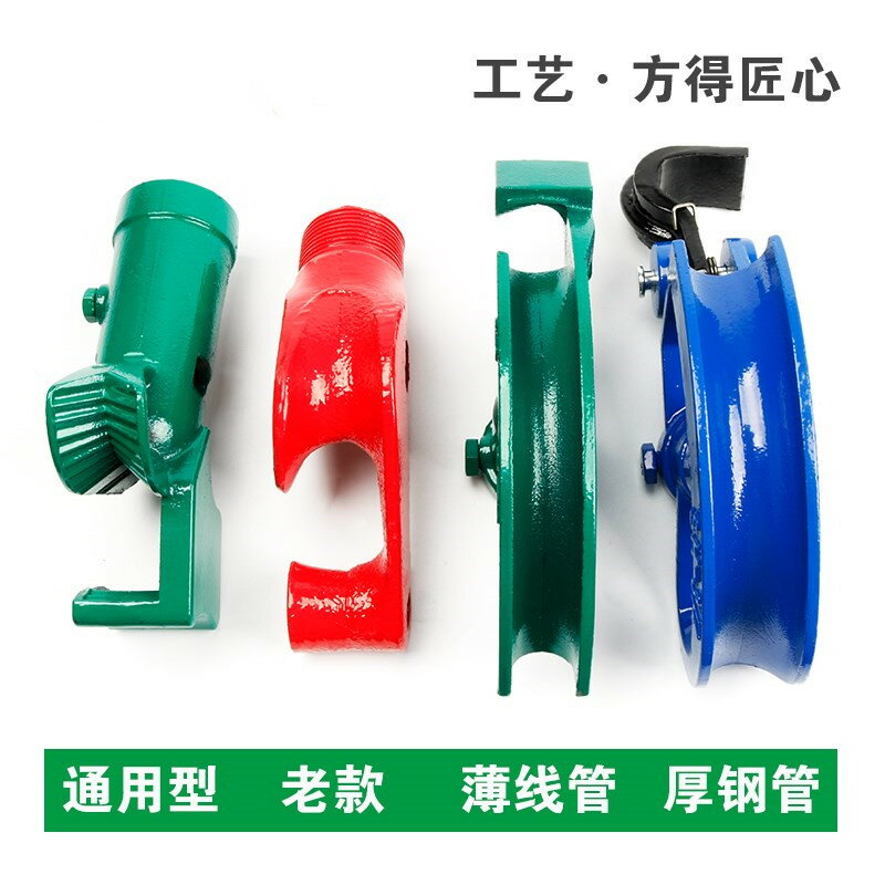鐵管空調彎管神器 電線折彎神器水冷硬管彎管工具鋼管多功能