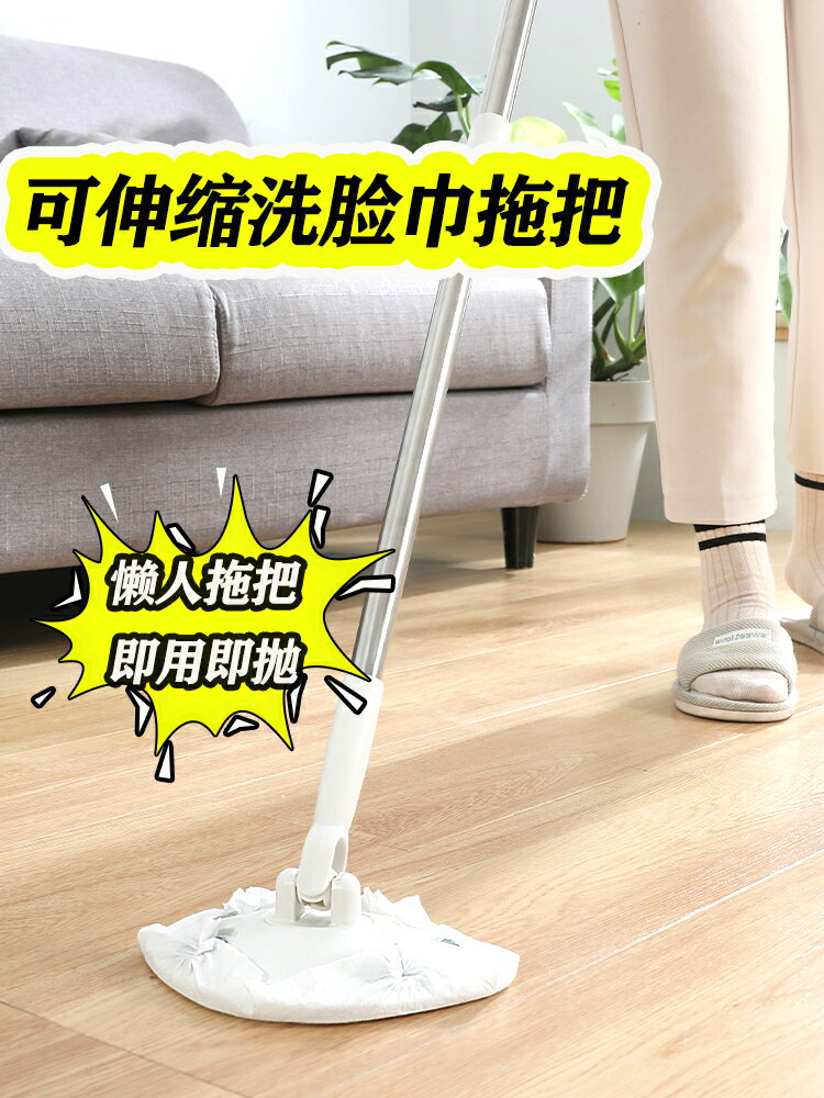 家用洗臉巾拖把夾靜電除塵懶人迷你小拖把一拖凈洗面巾清潔幹濕巾