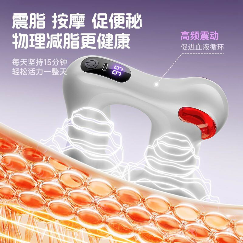 【台灣公司 可開發票】德國VTT熱敷筋膜環按摩槍全身肌肉放鬆按摩神器運動健身按摩棒