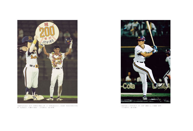 天才的人間力，鈴木一朗：51+5則超越野球的人生智慧【名人堂增訂特典版，附贈「朗神傳奇」書衣海報】 3