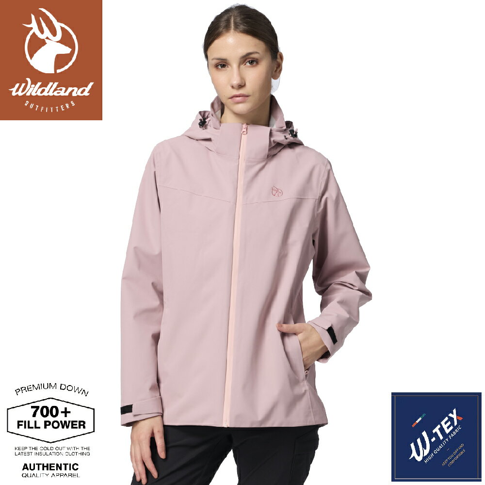 【Wildland 荒野 女 防水3in1+羽絨兩件式外套《雲朵粉》】0B32917/機能外套/保暖外套