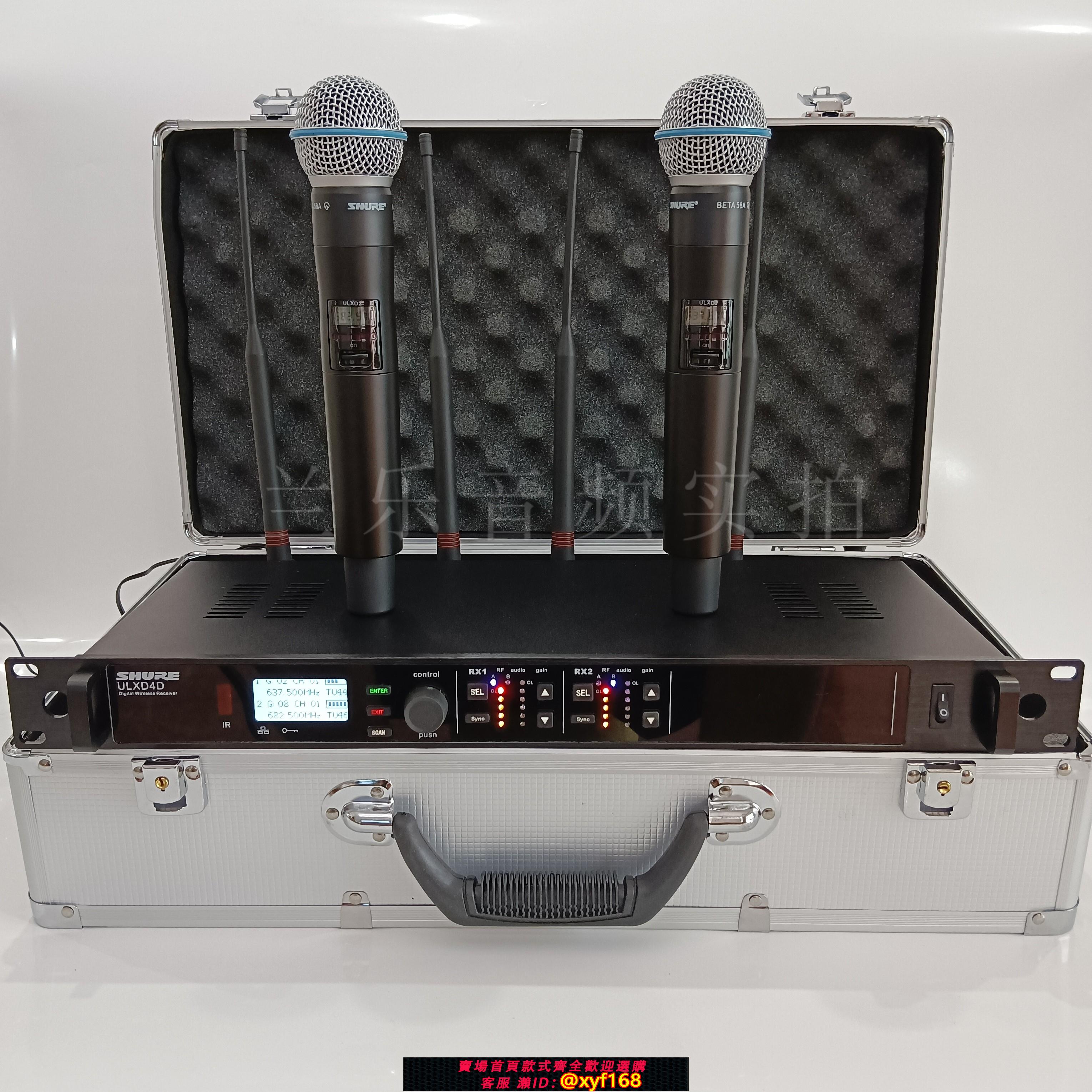 {可打統編 保固一年}Shure/舒爾ULXD24DBETA58A無線麥克風專業舞臺演出直播話筒真分集