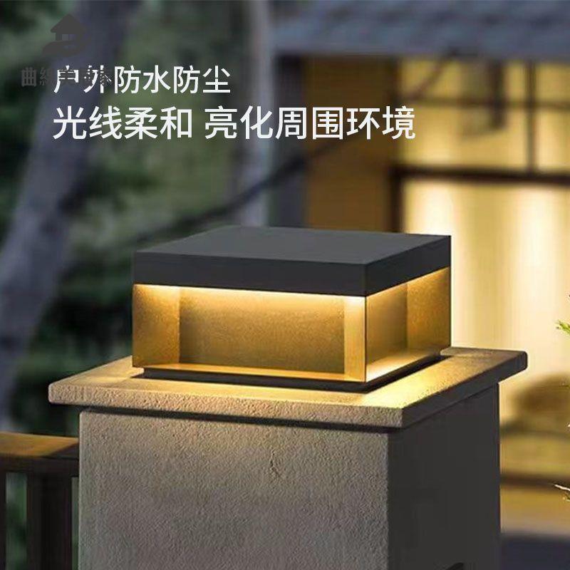 現貨減免！太陽燈 太陽能燈 柱頭燈 庭院燈 夜燈 太陽能柱頭燈戶外防水庭院燈門柱燈新款景觀大門圍墻燈別墅門頭燈 特價出 免運 開發票【hua3/14】
