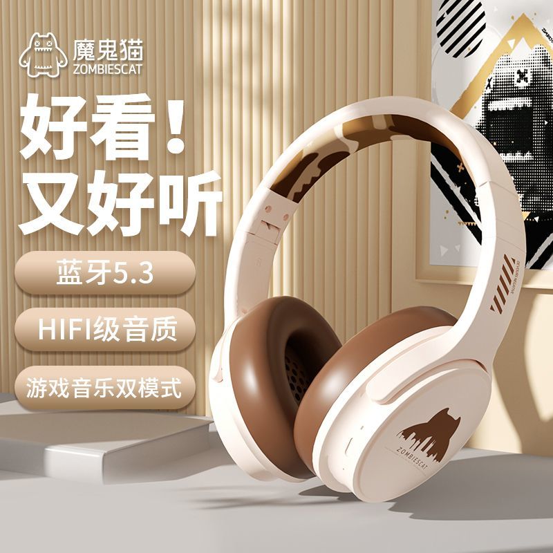 免稅 可開票 頭戴式無線藍牙耳機高音質重低音HIFI立體音效遊戲運動降噪CH