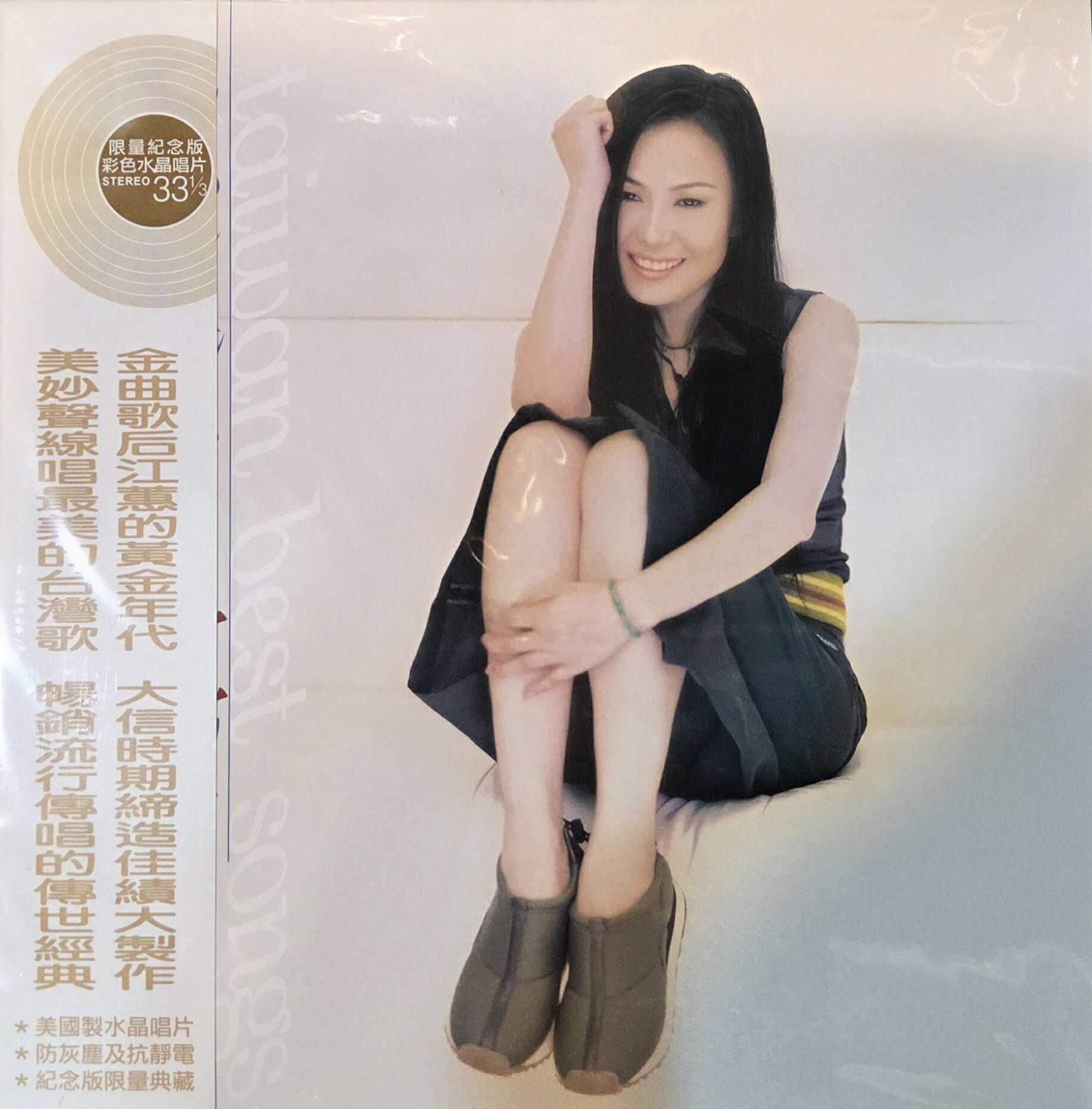 停看聽音響唱片】【黑膠LP】江蕙：台灣紅歌| 停看聽音響唱片直營店