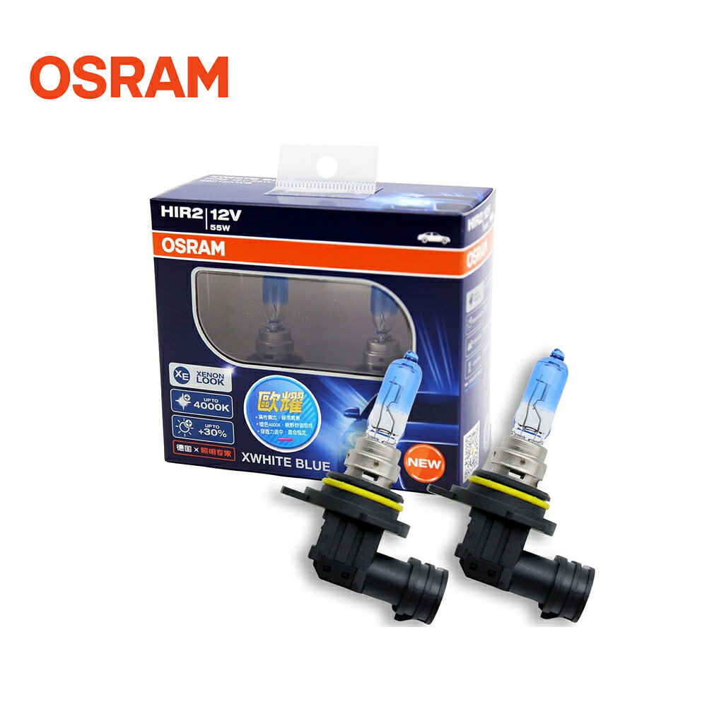 OSRAM 歐耀4000K - 9012XWB