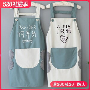 圍裙廚房女做飯防水家用大人工作男圍腰防油可愛日系時尚