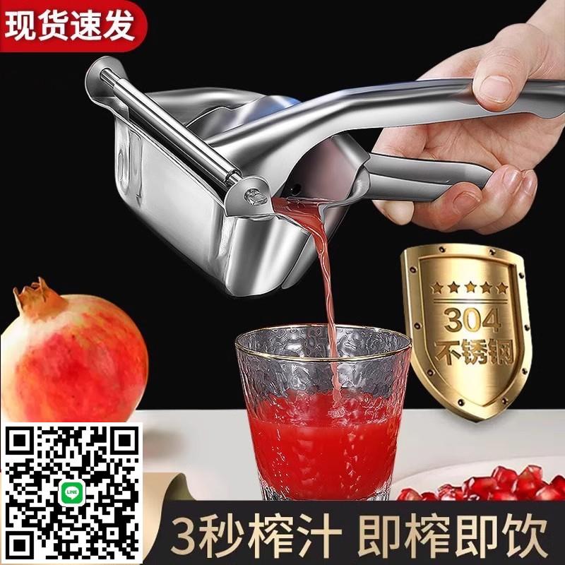 手動榨汁器石榴榨汁機檸檬橙子甘蔗壓汁器小型便攜式擠壓橙汁神器
