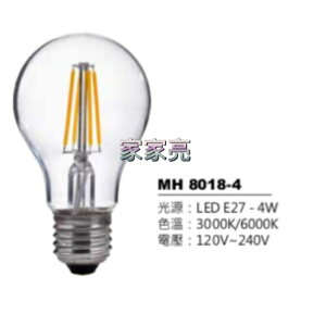 (A Light) MARCH 4W LED 燈絲燈 白光 黃光 E27 全電壓 4瓦 8018-4