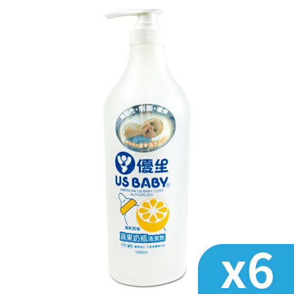 US 優生 - 西柚蔬果奶瓶清潔液 (1000ml)*6瓶 / 乙箱
