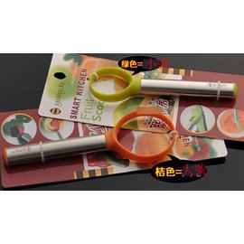 【果肉器-不銹鋼+食品級尼龍-小號-4】哈密瓜西瓜水果刀 挖球器 瓜果刀 雕花刀 無毒 無味 安全 健康(直徑4,柄長10cm)-8001014
