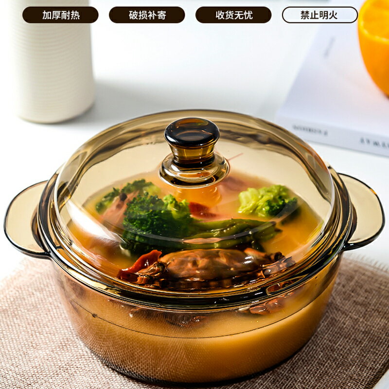 透明茶色玻璃帶蓋雙耳煲家用套裝大號泡麵沙拉碗耐熱湯碗吃飯餐具