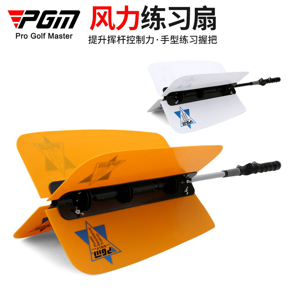 PGM高爾夫風力練習器 揮桿力度練習器 風力揮桿棒用品