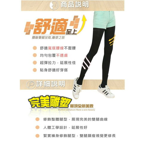 天鵝絨保暖褲襪 一般&加大都有 內搭褲襪 有 大號美女絲襪 健康襪 加大尺碼 褲襪 MIT台灣製造 0