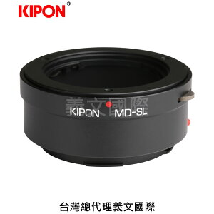 Kipon轉接環專賣店:MD-L(Leica SL,徠卡,Minolta MD,S1,S1R,S1H,TL,TL2,SIGMA FP)