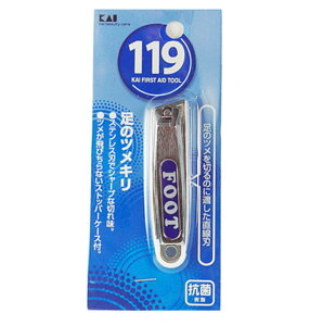 【領券滿額折100】 日本KAI貝印抗菌腳指甲剪KF-1008