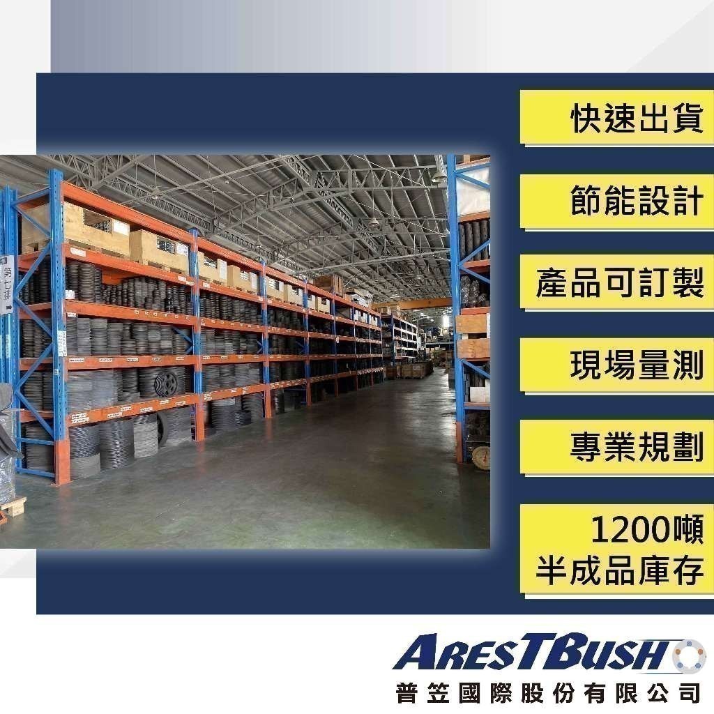 高張力包布型 三角皮帶 V-belt SPB4450 2