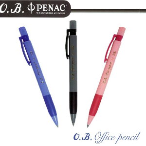 O.B. Office-pencil自動鉛筆 0.5mm (50支/盒) OB#115