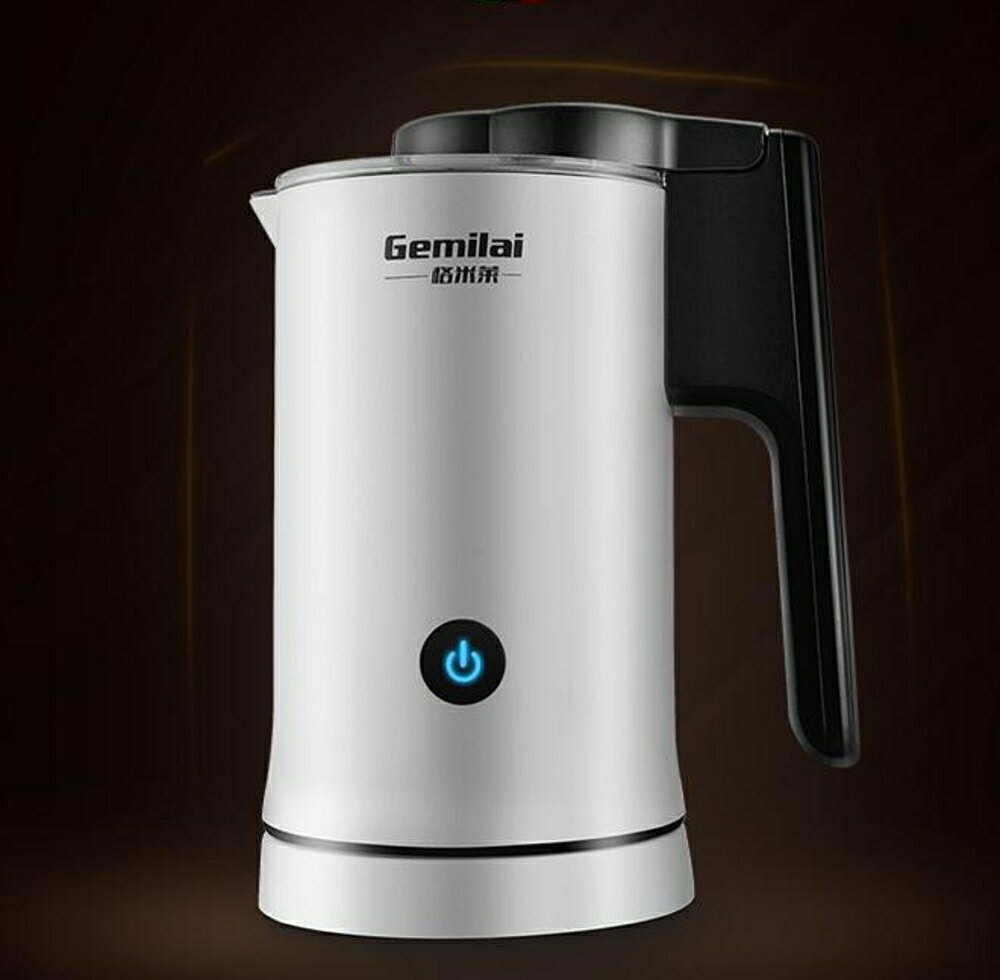 格米萊CRM8008奶泡機全自動 咖啡冷熱蒸汽家用商用手動電動打奶器 JD CY潮流站