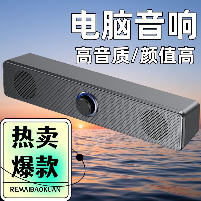 雙喇叭電腦音響臺式家用桌面音箱筆記本有線藍芽小音箱超重低音炮【宜家良品百貨】