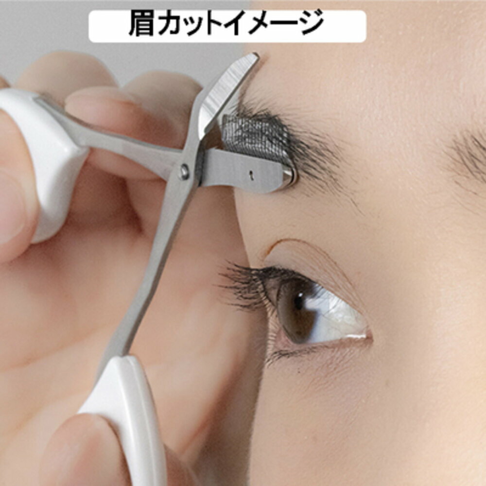 日本製 GREEN BELL綠鐘梳剪兩用不鏽鋼修眉剪刀｜修眉剪 修眉器 眉毛 修眉剪刀 修眉 修眉毛工具 日本進口 - 綠鐘 眉毛刀 修眉剪刀 日本 修眉刀 日本現貨 日本代購 日本空運來台 代購 修眉器 現貨 日本選物 熱銷商品 日本人氣 JAPAN 送禮推薦 GREEN 日本製