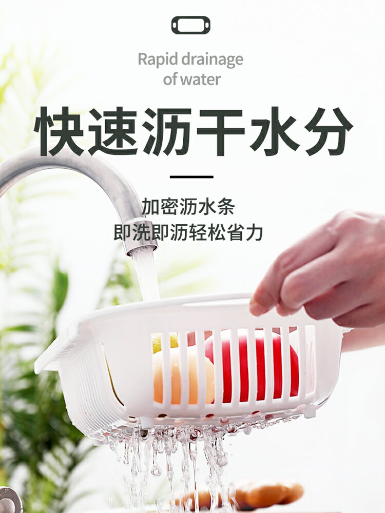 可伸縮洗菜盆瀝水籃洗水果塑膠家用廚房洗菜籃子水槽濾水籃瀝水架