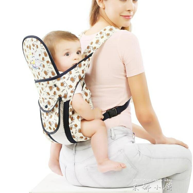 [免運】透氣嬰兒背帶 多功能前橫寶寶抱帶輕便可愛圖案 夏季舒適抱娃背帶 果果輕時尚 全館免運
