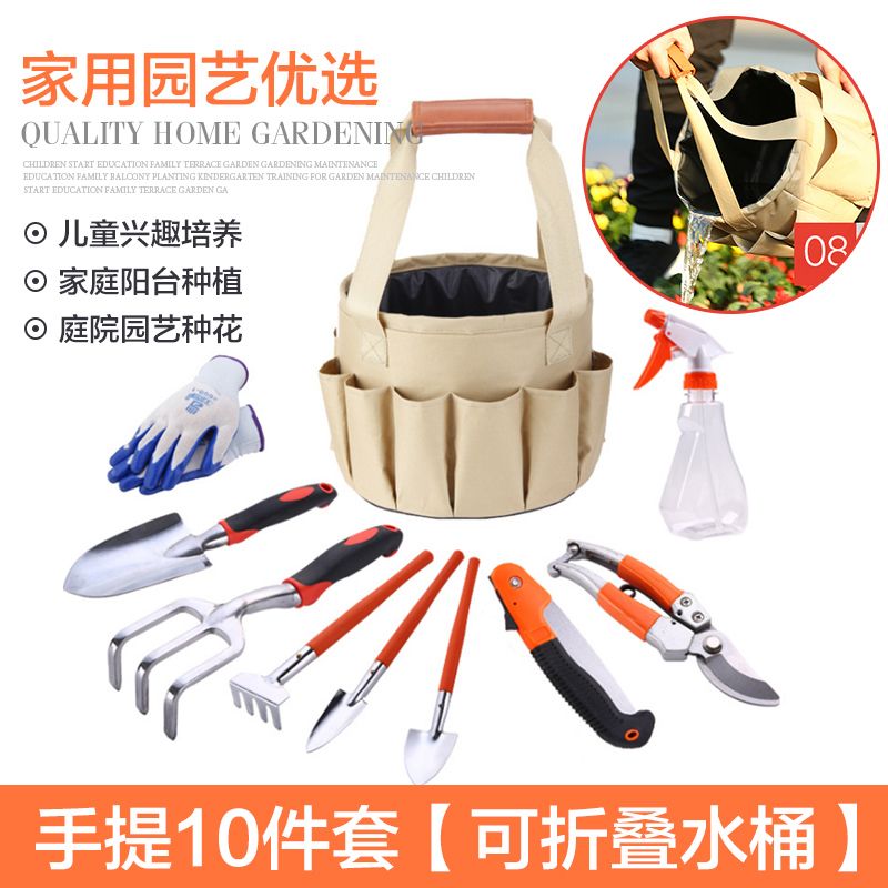 【免運/可開票】園藝工具 園林工具 園藝套裝 園藝工具套裝養花種花栽花小鏟子工具園林景觀盆栽家用工具套裝