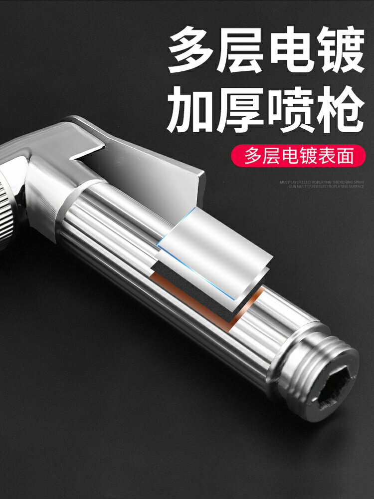 【現貨】馬桶噴槍水龍頭婦洗器噴頭水槍伴侶廁所衛生間沖洗器家用高壓增壓【博野五金】
