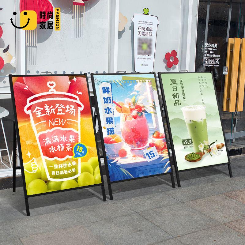 海報架 展示牌 手提海報架 展架 立式落地式廣告牌 展示牌 立牌 kt板戶外宣傳 展示架子 店長直銷 可開發票 免運 售後保障 s5517