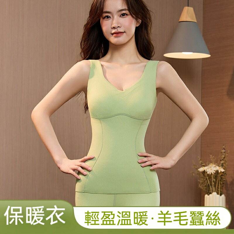 ✨暖絨保暖衣✨加絨發熱衣 無痕內搭衣 無袖保暖小背心 發熱防寒 內搭保暖內衣 衛生衣 秋冬保暖內衣 發熱衣 恆溫衣