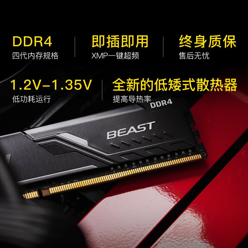 金士頓駭客神條DDR4 2400 2666 3200 3600 8G/16g臺式機內存條32G【北歐居家生活】