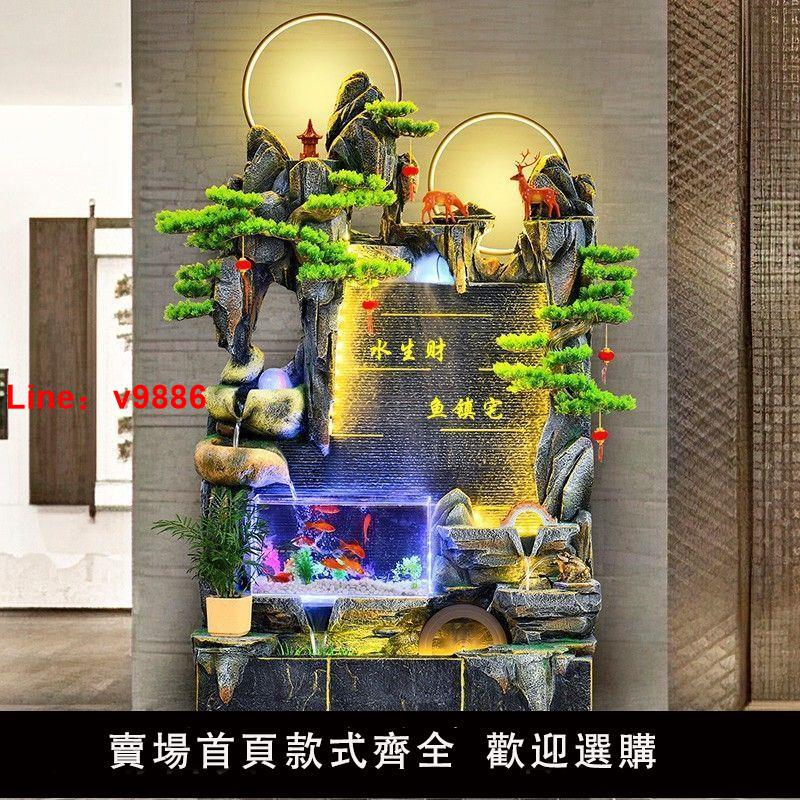 【臺灣公司 超低價】大型假山流水噴泉風水輪加濕器水幕墻魚缸客廳庭院開業喬遷擺件