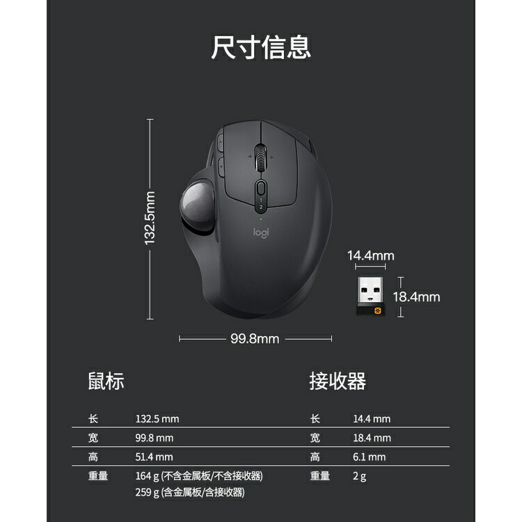 羅技 MX ERGO S 軌跡球滑鼠 可調節轉軸鼠標 雙模 鼠標 軌跡球 辦公美工繪畫圖商務 球型滑鼠｜領券最高折$220 2