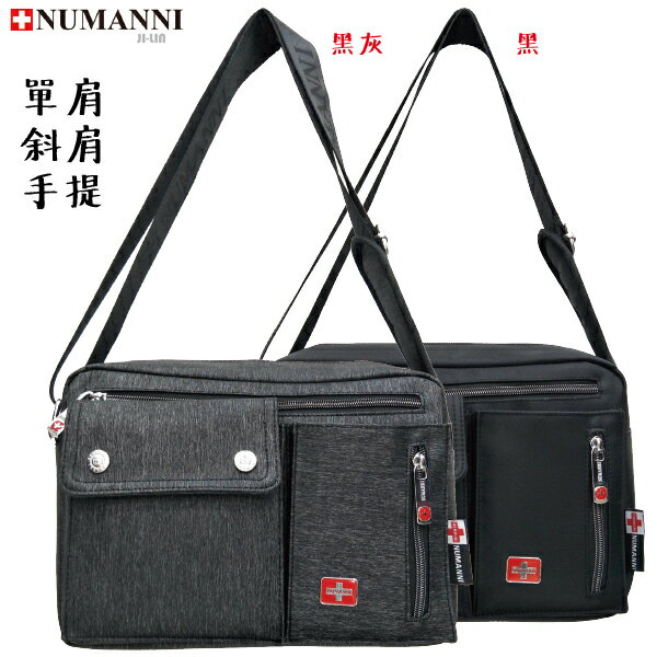 78-8027A【NUMANNI 奴曼尼】休閒通勤隨時有型牛津布斜挎背包 (二色)
