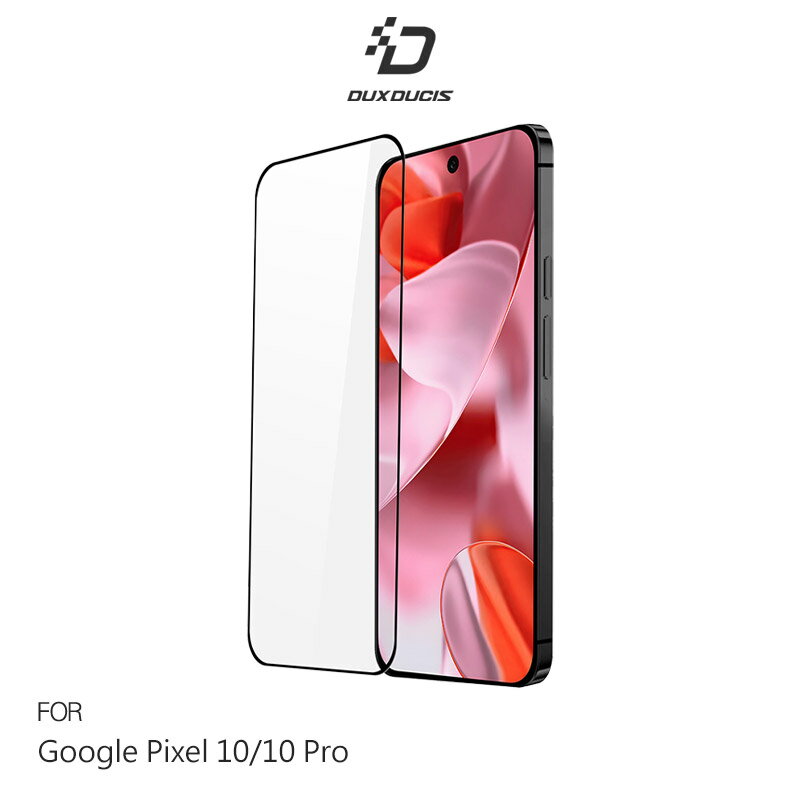DUX DUCIS Google Pixel 10 / Pixel 10 Pro / Pixel 10 Pro XL 滿版鋼化玻璃貼(可指紋解鎖) 鋼化膜