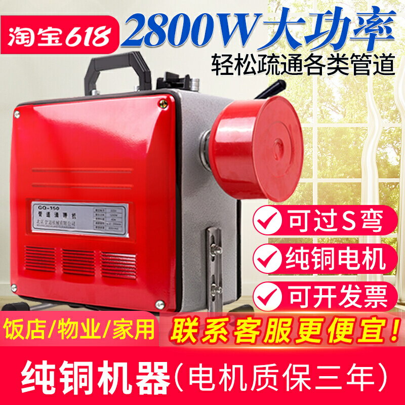 專業通下水道疏通神器下水管道疏通機電動專用工具疏通器馬桶堵塞