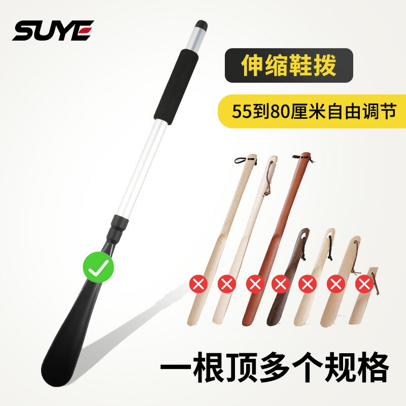 鞋拔 可伸縮型鞋拔超長家用長柄提鞋器懶人穿鞋器鞋拔子鞋溜子鞋抽【MJ2026】