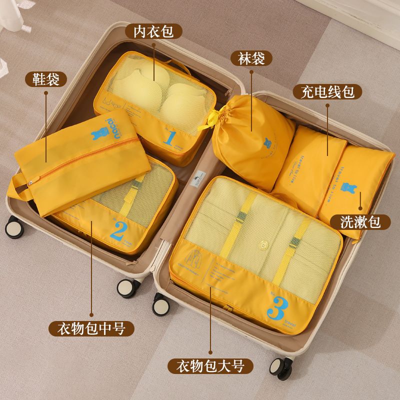 收納袋 旅行收納袋 壓縮袋 衣服收納袋子大容量旅行收納袋手提拉鏈式收納家用家居內衣收納特惠/快速出貨HH095