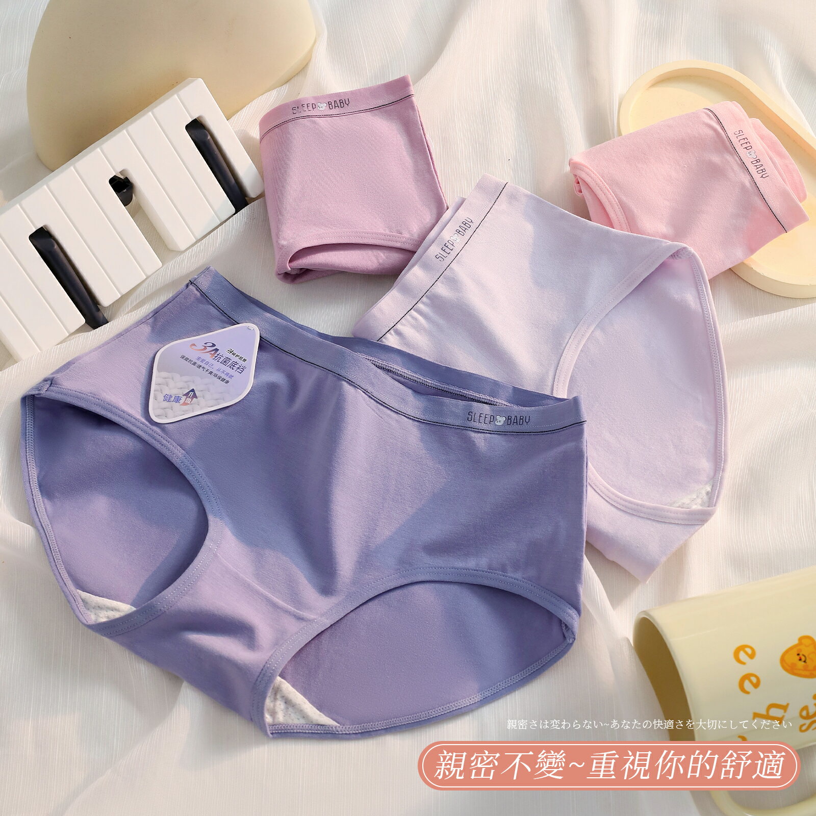 3A抑菌褲底素面可能小熊內褲 中腰 F碼 944 5