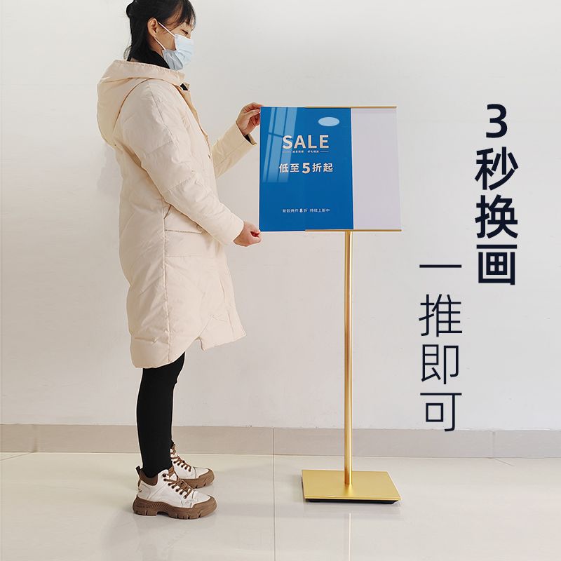 免運 快速出貨 廣告牌 展架 落地式展架 戶外展架 立式展架燈箱廣告牌led發光海報展示牌 可定製 a3立牌展示牌廣告牌展示架立式落地式a4