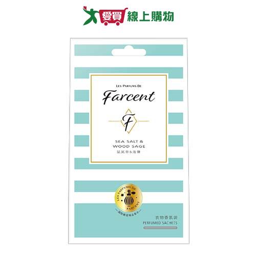 花仙子 Farcent香水衣物香氛袋(鼠尾草&海鹽)30g【愛買】