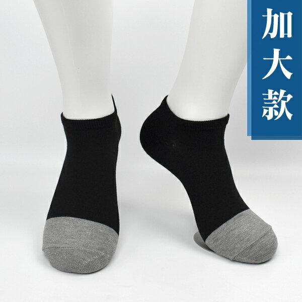 男襪 竹炭船型雙色休閒加大款【NRSM70】