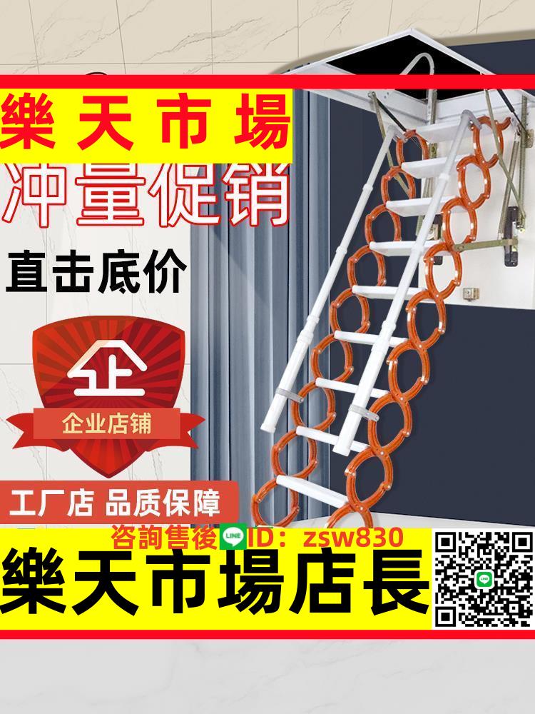 隱形閣樓伸縮樓梯家用室內升降折疊復式別墅拉伸隱藏梯子手動