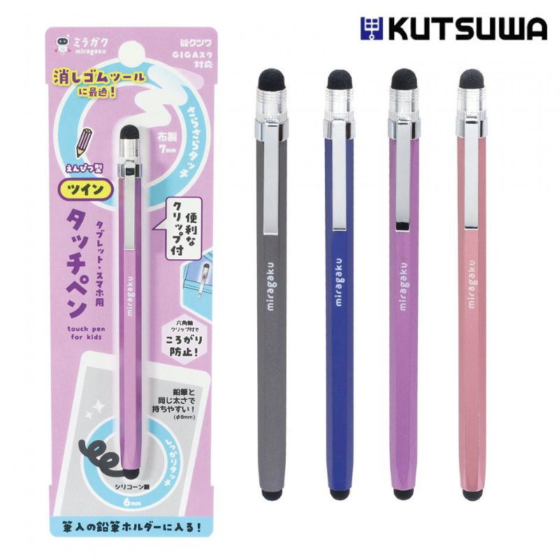 【日本Kutsuwa 】 六角筆型觸控筆 雙頭觸控筆