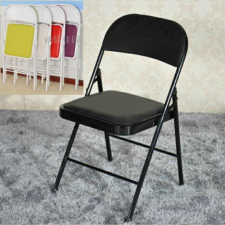 椅子 北歐風摺疊椅 家用日式彩色可摺疊椅子軟墊面電腦椅靠背軟皮凳簡易小餐椅圓凳子【KL9274】