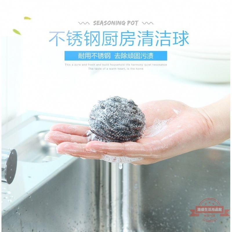清潔球鋼絲球不銹鋼不掉絲家用廚房用品大刷碗刷鍋手柄批發速賣通