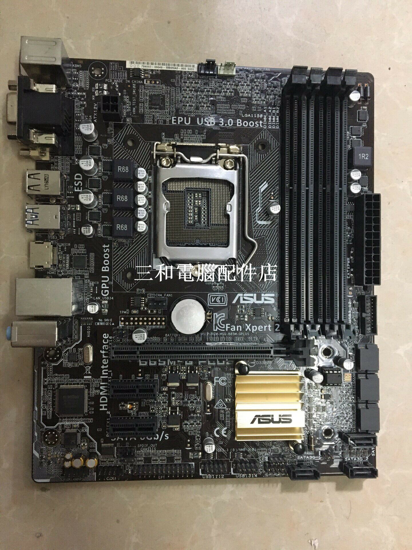 華碩B85M-G PLUS 主機板 8張擋板 實物拍攝 測試全好 店保修一個月