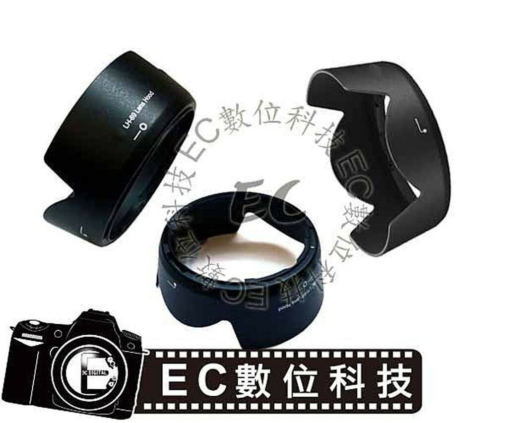【EC數位】Nikon D3300 NIKKOR 18-55mm AF-S DX HB-69 HB69 蓮花型 遮光罩