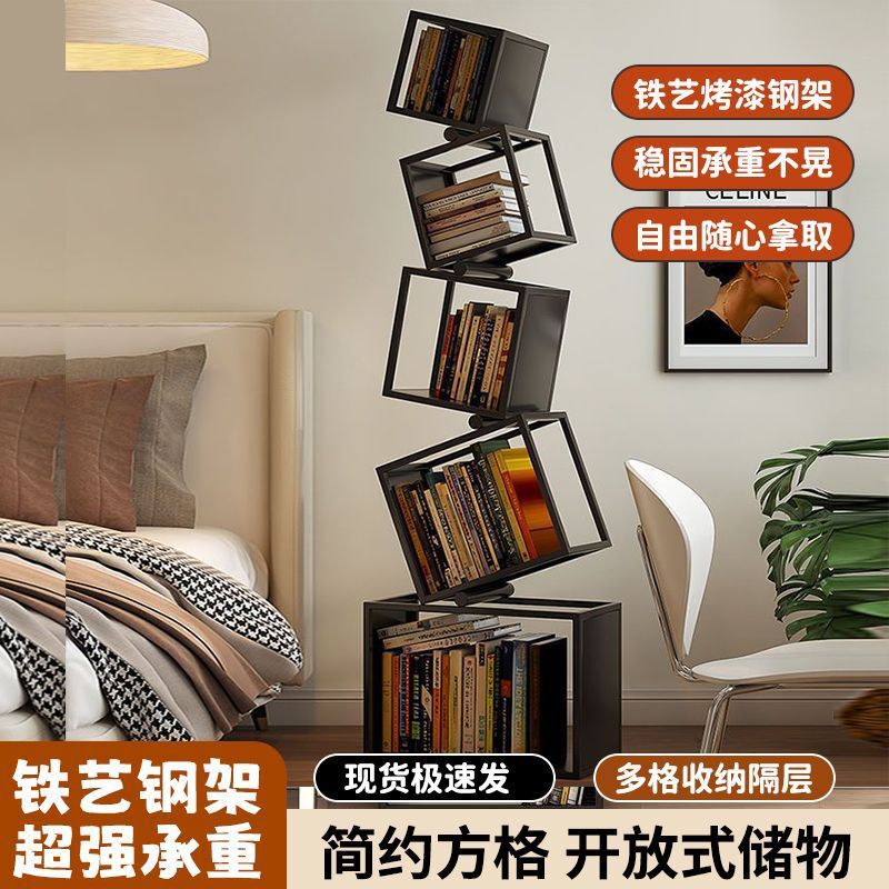 公司貨免運 可開發票 網紅異形轉角立式創意鐵藝書架落地現代簡約置物架書櫃客廳角落 快速出貨